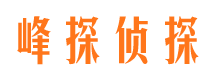 长沙出轨调查